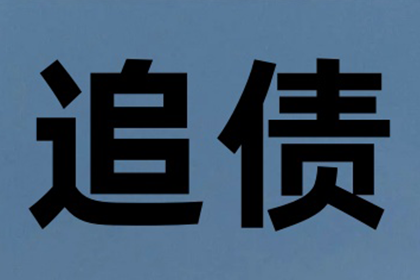 信用卡逾期一个月后如何处理协议还款事宜？